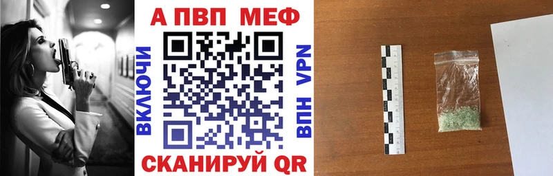 продажа наркотиков  Чернушка  Alfa_PVP Crystall 