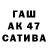 Alfa_PVP крисы CK Stas Cazacu