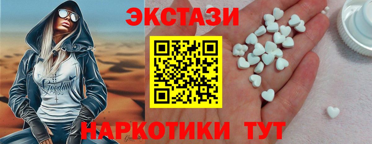 Экстази 280мг Чернушка