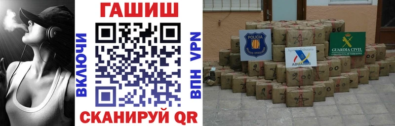 ГАШИШ VHQ  Чернушка 