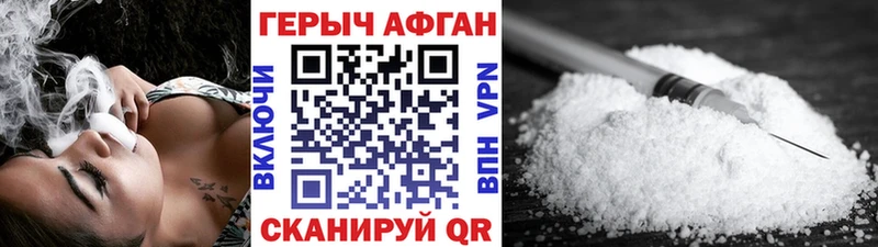 наркошоп  Чернушка  даркнет Telegram  ГЕРОИН белый 