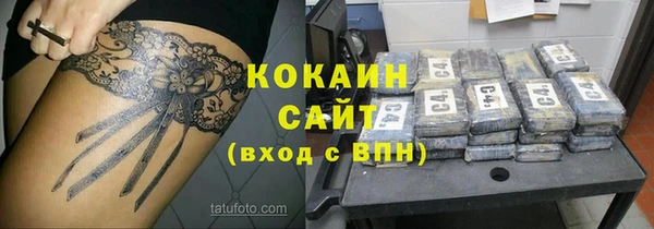 кокаин Алзамай