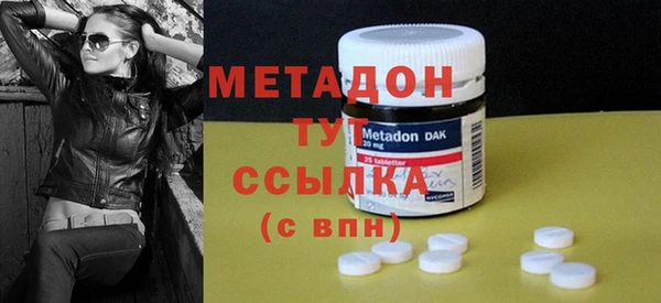 эйфоретик Алексеевка