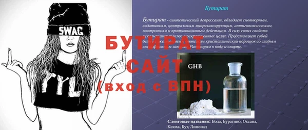 стаф Алексин