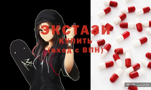 эйфоретик Алексеевка