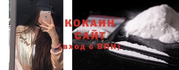 кокаин Алзамай