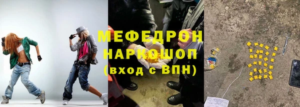 стаф Алексин