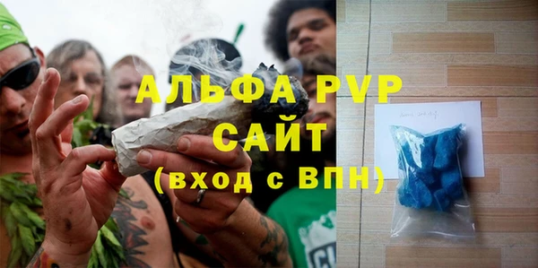 эйфоретик Алексеевка