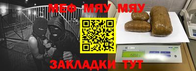 трава Новозыбков