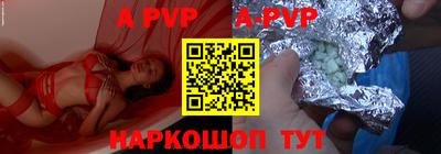 соль курить ск Новодвинск
