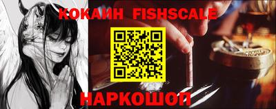 трава Новозыбков