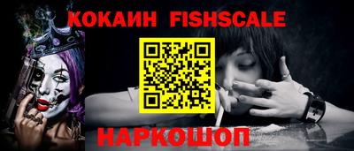 трава Новозыбков