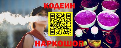соль курить ск Новодвинск