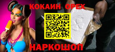 соль курить ск Новодвинск