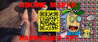 соль курить ск Новодвинск