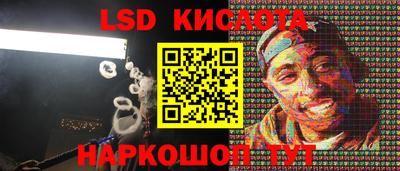 MESCALINE Новокубанск