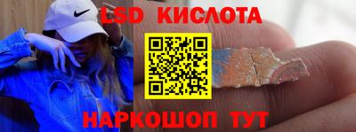 MESCALINE Новокубанск