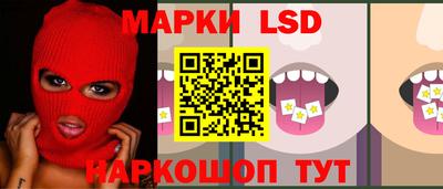 трава Новозыбков