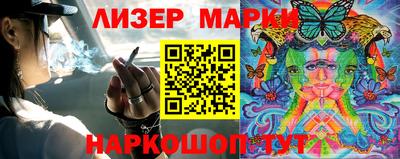 MESCALINE Новокубанск