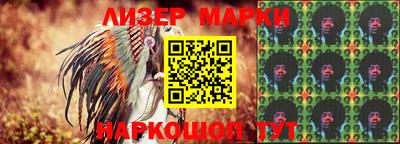 MESCALINE Новокубанск