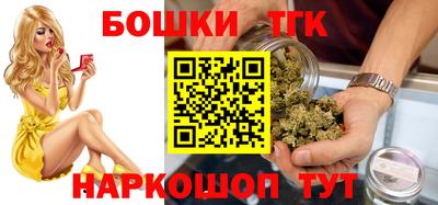 трава Новозыбков