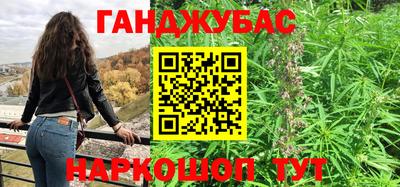соль курить ск Новодвинск