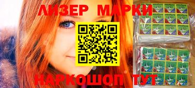 мяу мяу кристалл Обь