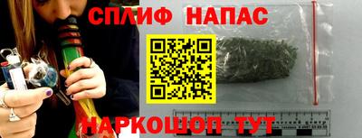 MESCALINE Новокубанск