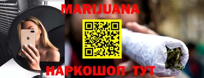 MESCALINE Новокубанск
