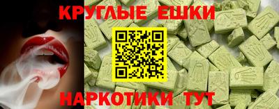 трава Новозыбков