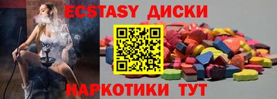 трава Новозыбков
