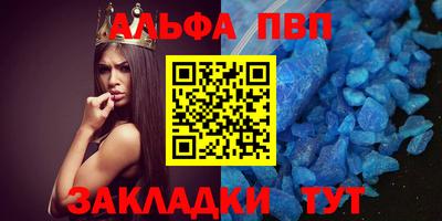 трава Новозыбков