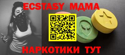 соль курить ск Новодвинск