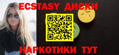 соль курить ск Новодвинск