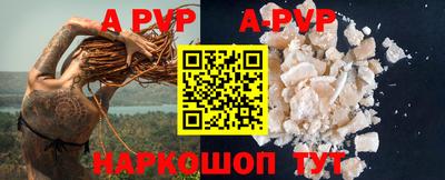 трава Новозыбков