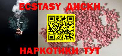 трава Новозыбков