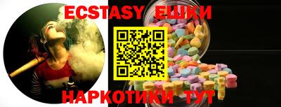 MESCALINE Новокубанск