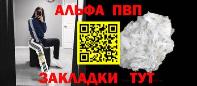 трава Новозыбков