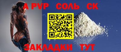 MESCALINE Новокубанск