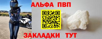 MESCALINE Новокубанск