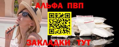 MESCALINE Новокубанск
