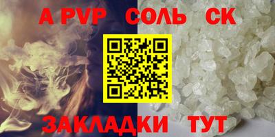 MESCALINE Новокубанск