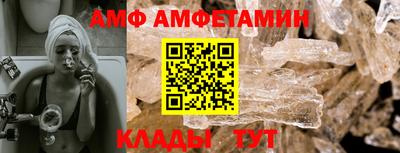 альфа пвп Нягань