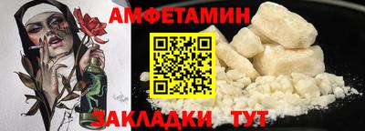 MESCALINE Новокубанск