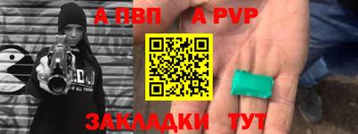 трава Новозыбков