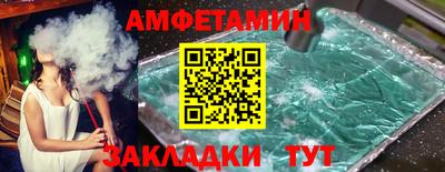 соль курить ск Новодвинск