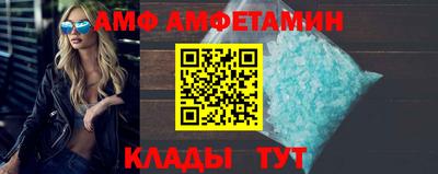трава Новозыбков