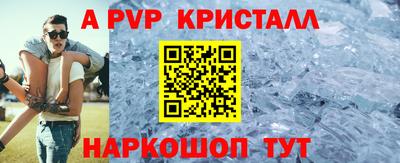 MESCALINE Новокубанск