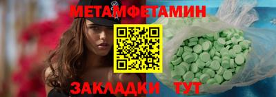 MESCALINE Новокубанск
