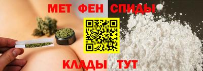 трава Новозыбков